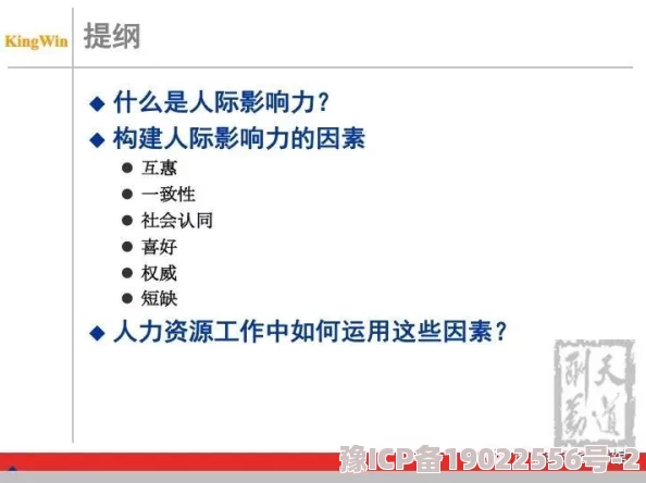 过分偏爱在资源分配、人际关系和个人成长中的影响与反思