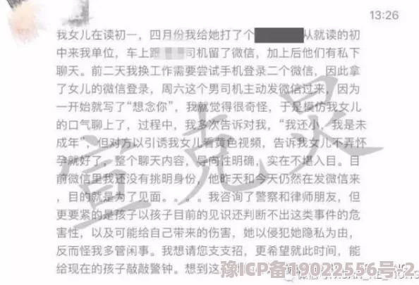 黄色小视频下载违法且有害身心健康请勿尝试