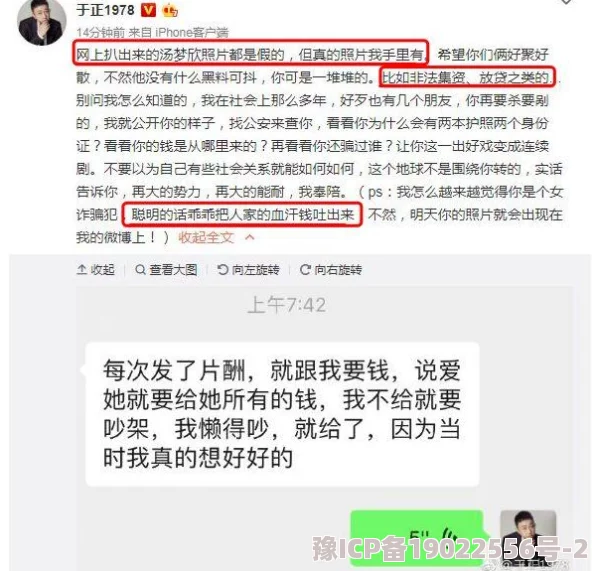 网暗稀缺拗女资源据称该网站传播违法内容已被警方查封