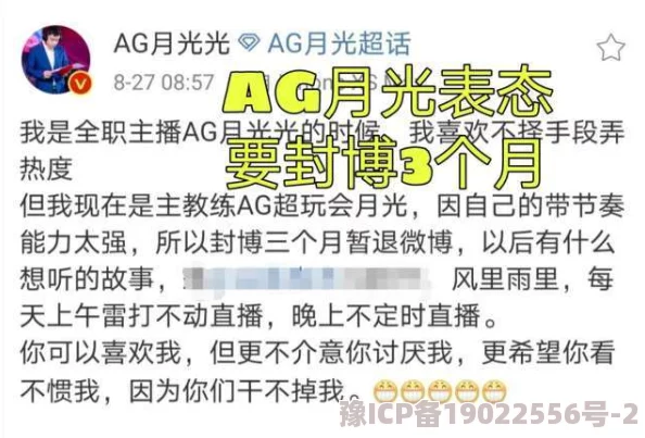 育子失败儿子沉迷网游败光家产负债累累