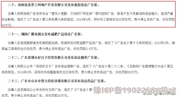 三级A做爰全过程网友称内容低俗缺乏艺术性建议平台加强监管