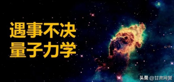 量子召唤师阵容搭配全攻略：2023最新最强阵容揭秘与实战技巧爆料