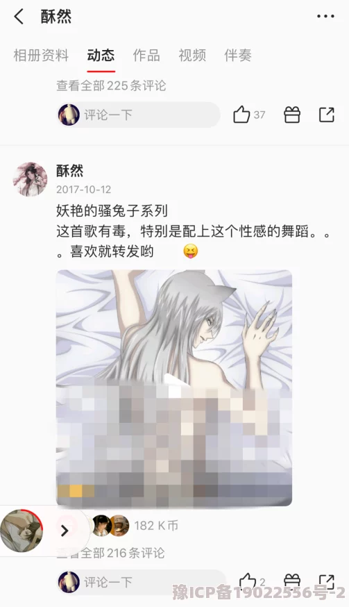 男受被女攻做到哭涉及低俗色情内容现已举报并曝光