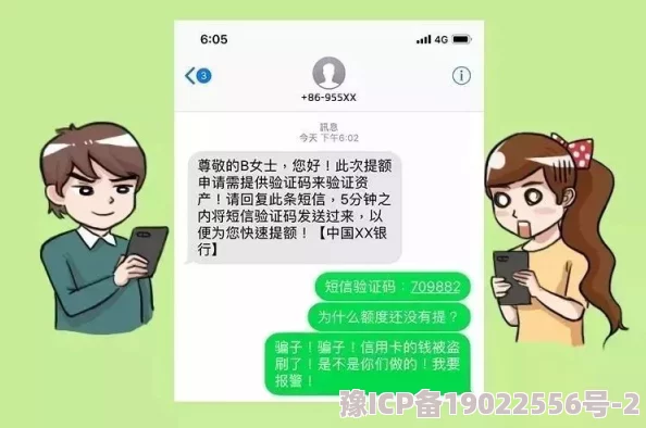 男女同房做爰大片谨防诈骗链接虚假色情内容切勿点击