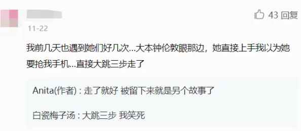 小黄文污到湿透嗯啊滴水纯肉警惕网络低俗信息远离不良内容