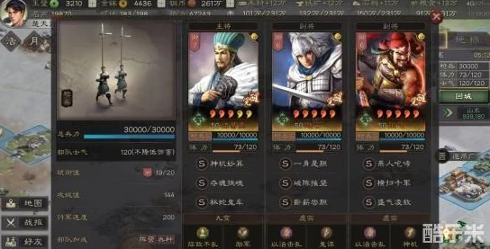 三国志战略版：庞统控制枪全新战法搭配及2023最强推荐深度解析