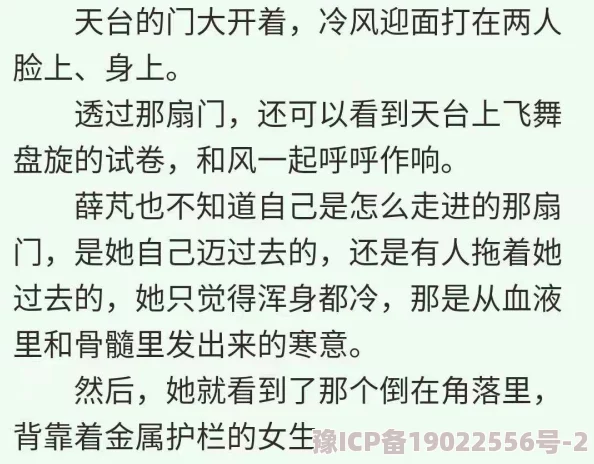 莲花楼探案解密江湖恩怨抽丝剥茧揭开十年真相