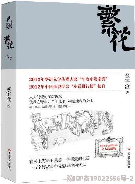 短篇乱淫伦小说全集txt反映社会道德沦丧和人性扭曲的危险倾向值得深入探讨