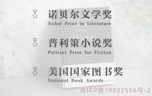 短篇乱淫伦小说全集txt反映社会道德沦丧和人性扭曲的危险倾向值得深入探讨