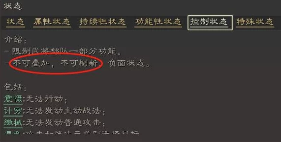 三国志战略版战功速刷技巧与兵力换算深度剖析及最新爆料