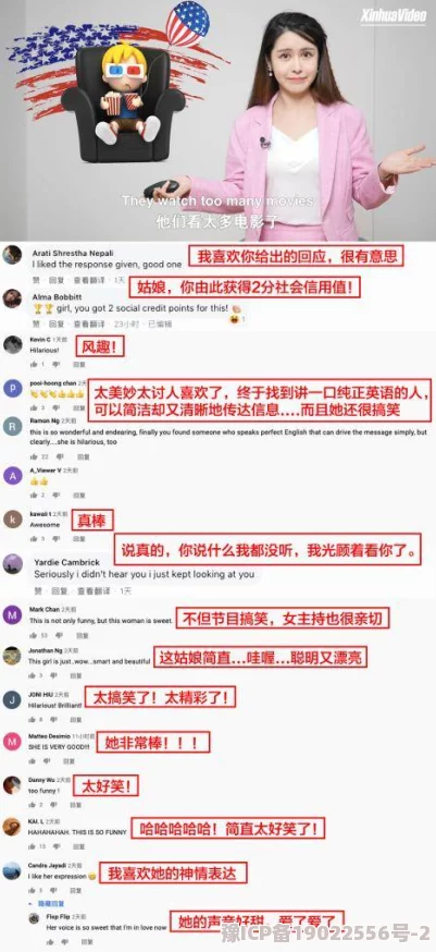 性生活在线网友热议话题引发关注与思考