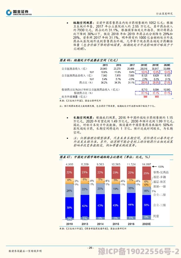 国产精品一级香蕉一区已被举报并确认存在违规内容