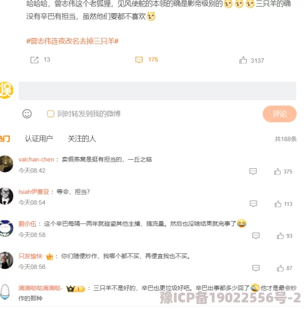 肉伦云雨交融迎合下种据说现场还有神秘第三人参与拍摄全程并上传网络引发热议