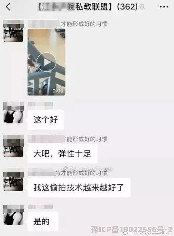 连续侵犯高傲女教师在线观看虚假标题内容低俗涉嫌违法传播不良信息请勿点击