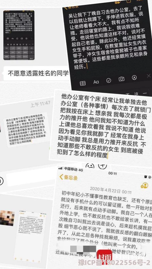 连续侵犯高傲女教师在线观看虚假标题内容低俗涉嫌违法传播不良信息请勿点击