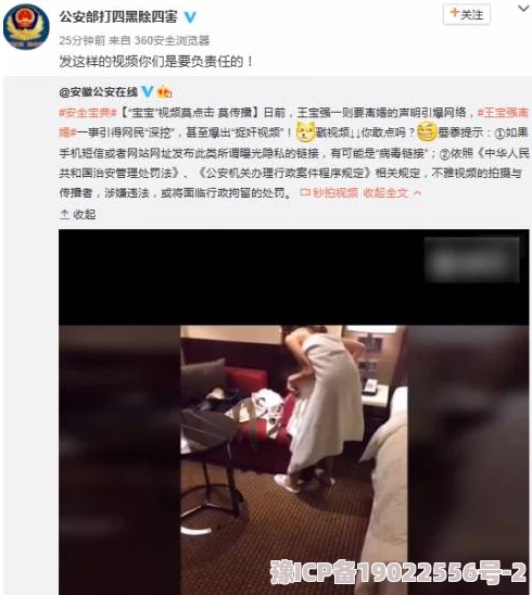 欧美一级黄色片视频内容涉嫌违法传播已被屏蔽