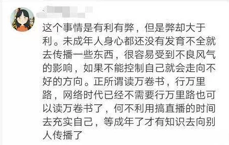 黄色小说h内容低俗危害青少年心理健康传播不良信息