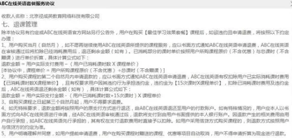 禁漫天堂地址已被多家网络安全机构标记为恶意网站存在安全风险