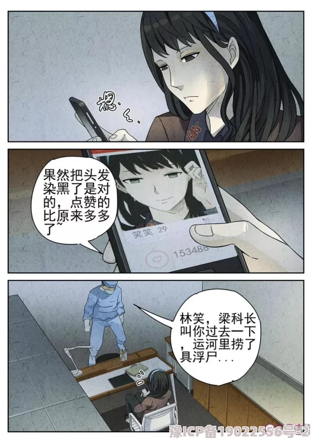 肉嫁高柳类h漫中文字幕这类漫画通常涉及伦理挑战和对亲密关系的夸张描绘