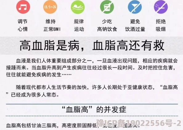 色噜噜人体337p处破资源真伪性待考证内容安全性提示谨防网络风险