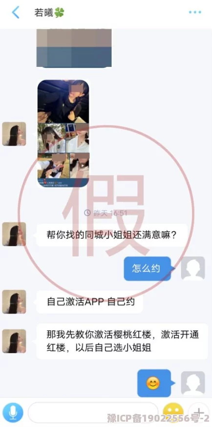 色多多绿巨人视频涉嫌传播淫秽色情信息已被举报