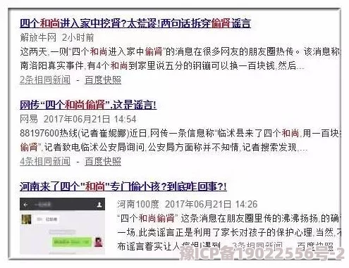 张柏芝下面毛又多又长此消息纯属谣言请勿传播