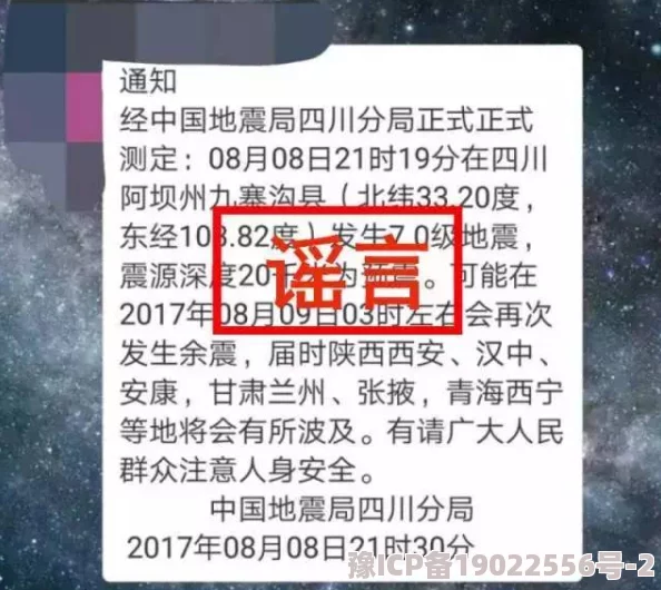 张柏芝下面毛又多又长此消息纯属谣言请勿传播