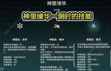 原神丽莎最强阵容搭配与最新配队思路全解析，爆料高效通关秘籍！