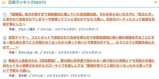 日本b站十大软件部分内容质量低俗，用户群体较低龄化，存在一定的风险