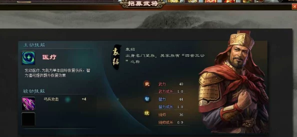 骑战三国武将升星材料表全揭秘及2023最新高效升星攻略与技巧分享