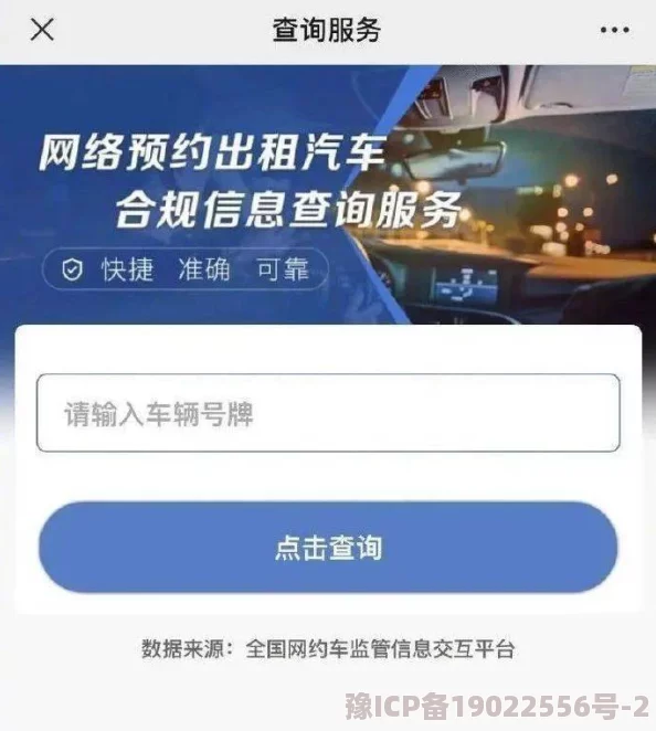 18网站在线该网站已停止服务请访问其他合法合规网站