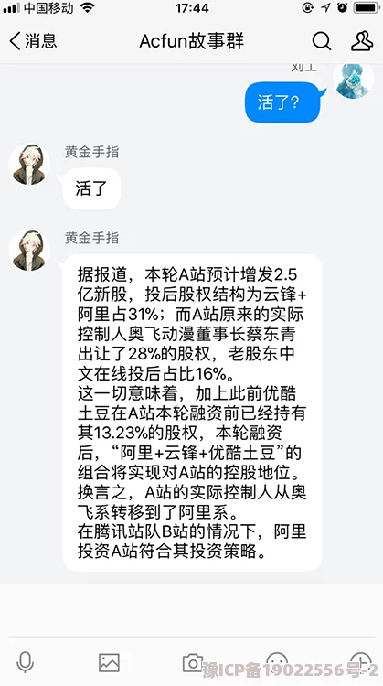 咬着小娇乳h春透海棠原标题涉嫌传播色情信息已被举报