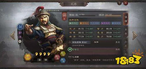 三国志战略版：坐守孤城VS自愈！最新对比爆料及适合武将深度分析