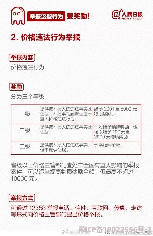 欧美香蕉视频三级片内容低俗传播色情信息已被举报