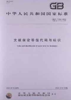 路星辞段嘉衍终身标记知情人士透露两人已秘密领证并计划举办小型婚礼