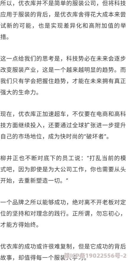 路星辞段嘉衍终身标记知情人士透露两人已秘密领证并计划举办小型婚礼