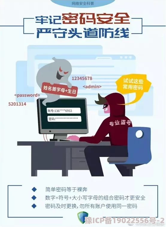 欧美精品18videos性欧美警惕虚假信息，谨防网络诈骗，保护个人隐私安全