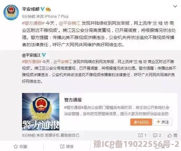 成a人v欧美综合天堂涉嫌传播非法色情内容已被举报