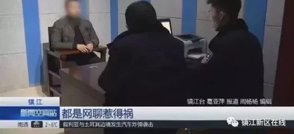 用妹妹的身体做实验纸桃子移植警方已介入调查嫌疑人已被逮捕