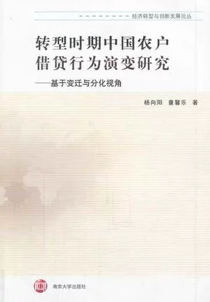 chinese农村1819hd反映时代变迁的影像记录展现乡村生活发展变化