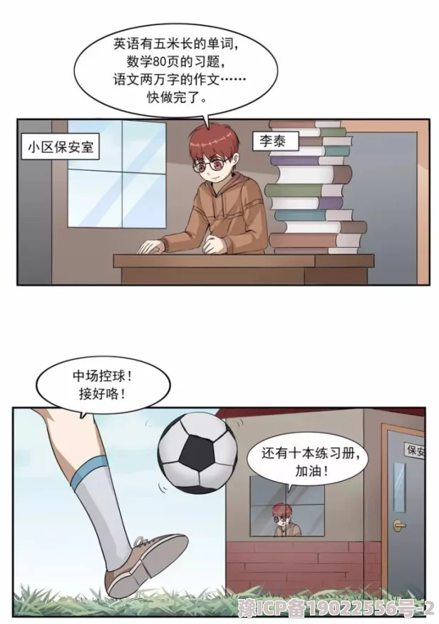 韩国漫画在线全集免费观看资源丰富度与版权合规性待探索更新速度及用户体验有待分析