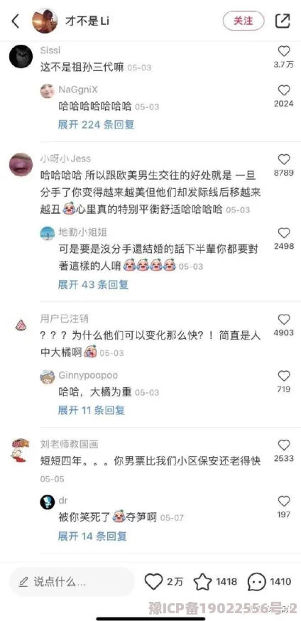 欧美老头老太做爰xxxx已举报至相关部门严厉打击违法porn内容