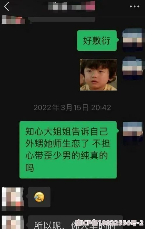 老板脱美女衣服边亲边摸曝光公司名称和地址呼吁受害者联系方式