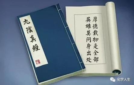 很黄很黄小说据传作者是位退休教师灵感来自网络流行梗