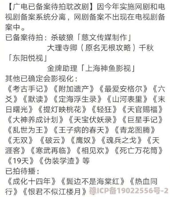 很黄很黄小说据传作者是位退休教师灵感来自网络流行梗