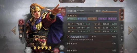 最新乱武三国武将排行揭秘，T0级司马懿陆逊吕布助你称霸！