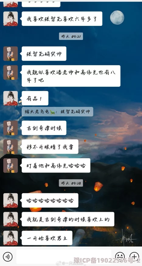 我磕了对家x我cpCP粉塌房现场曝光私联聊天记录锤上加锤