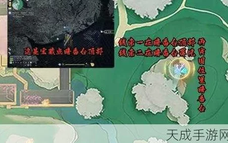 独家揭秘！最新射雕黑松林藏宝图全收集攻略及隐秘位置爆料，助你寻宝之旅畅通无阻！