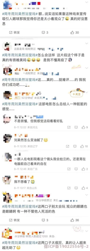 黄文内容低俗传播不良信息违反社会公德败坏社会风气误导青少年