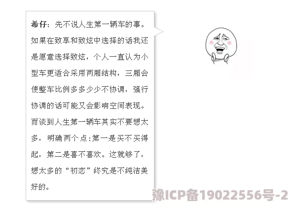 黄文内容低俗传播不良信息违反社会公德败坏社会风气误导青少年